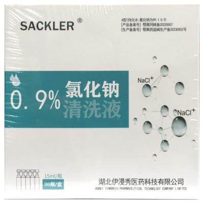 清洗液