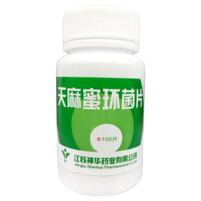 天麻蜜环菌片