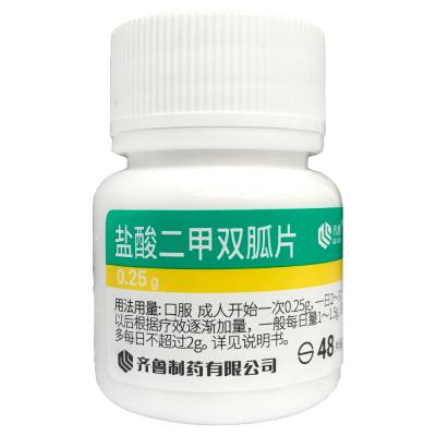 盐酸二甲双胍片