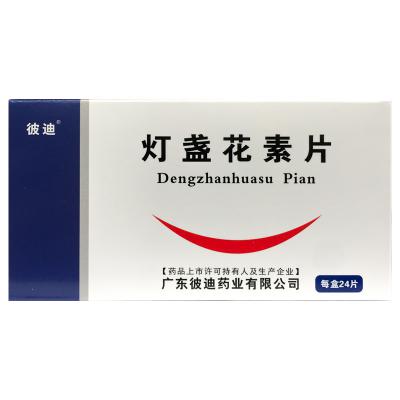 灯盏花素片