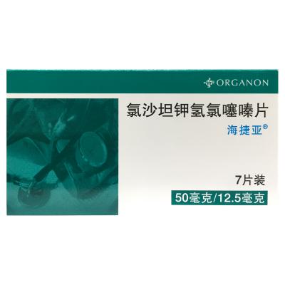 氯沙坦钾氢氯噻嗪片