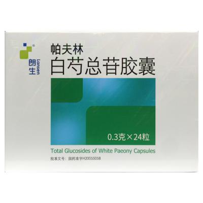 白芍总苷胶囊
