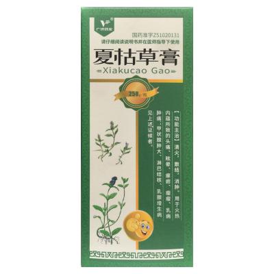 夏枯草膏