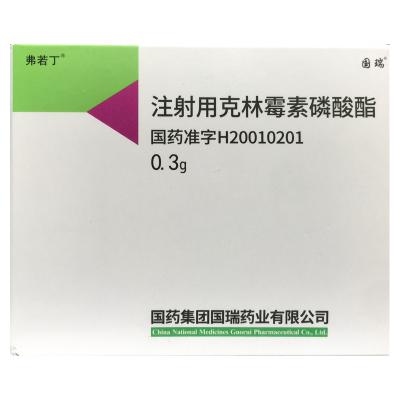 注射用克林霉素磷酸酯