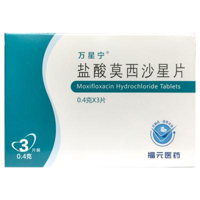 盐酸莫西沙星片