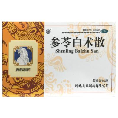 参苓白术散