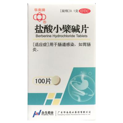盐酸小檗碱片