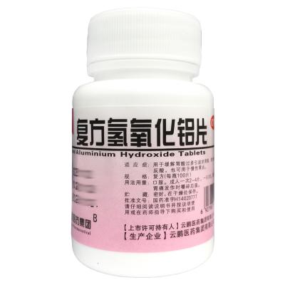 复方氢氧化铝片