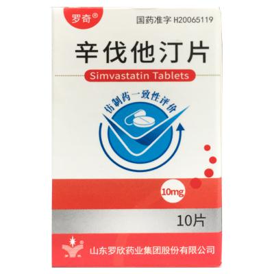 辛伐他汀片