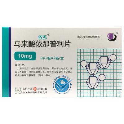 马来酸依那普利片