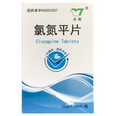 氯氮平片