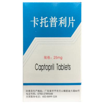 卡托普利片