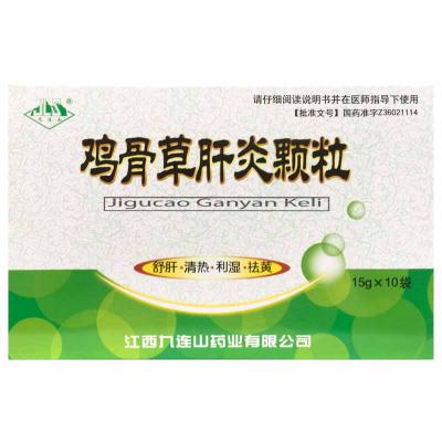 鸡骨草肝炎颗粒
