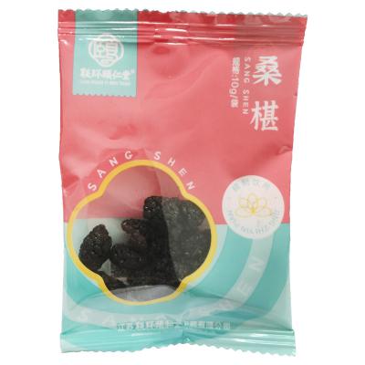 桑椹