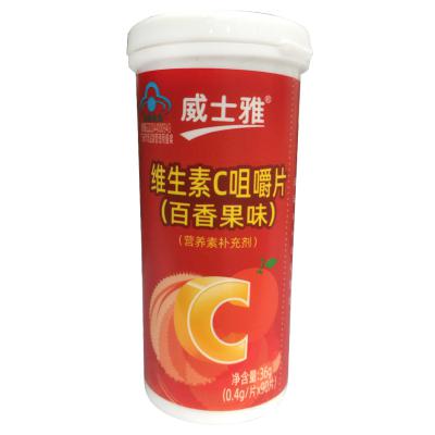 威士雅维生素C咀嚼片(百香果味)