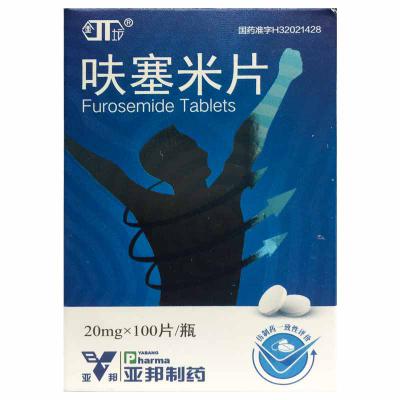 呋塞米片
