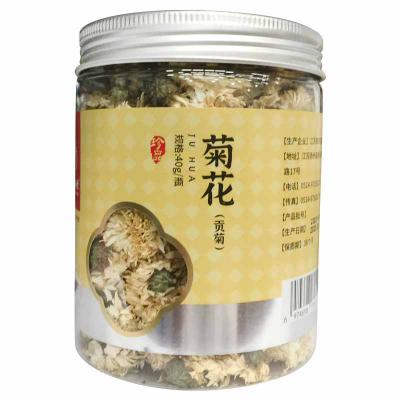 菊花（贡菊）
