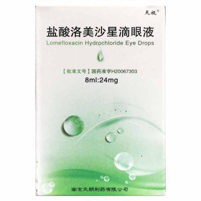 盐酸洛美沙星滴眼液