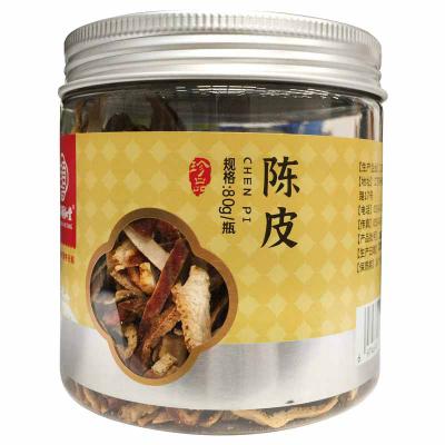 陈皮