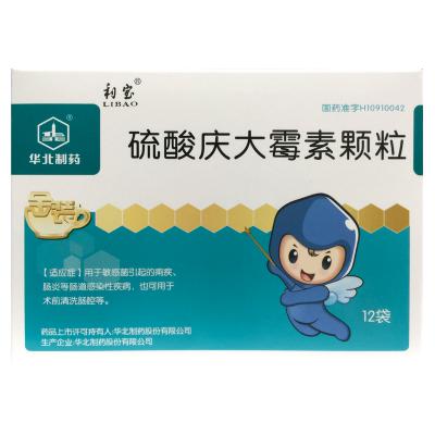 硫酸庆大霉素颗粒