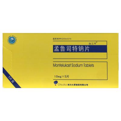 孟鲁司特钠片