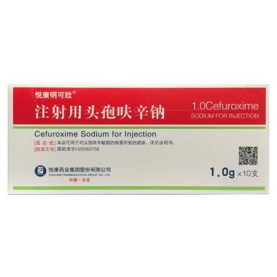 注射用头孢呋辛钠