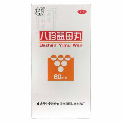 八珍益母丸