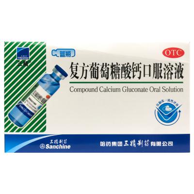 复方葡萄糖酸钙口服溶液