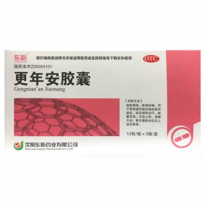 更年安胶囊