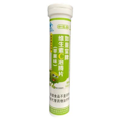 如是堂牌维生素C泡腾片(苹果味)