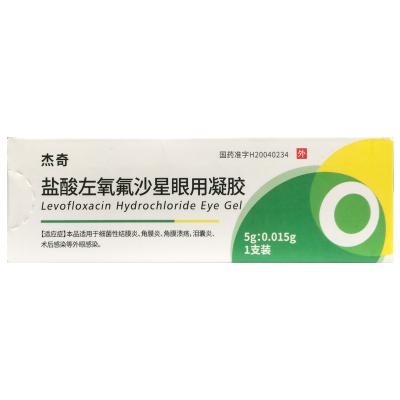 盐酸左氧氟沙星眼用凝胶