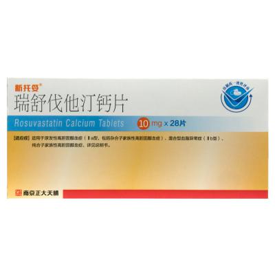 瑞舒伐他汀钙片