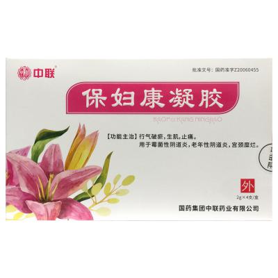 保妇康凝胶