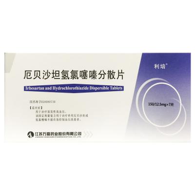 厄贝沙坦氢氯噻嗪分散片