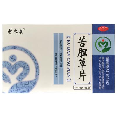 苦胆草片