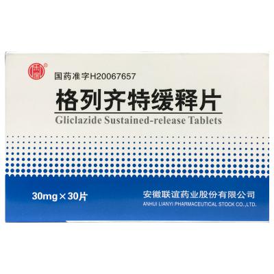 格列齐特缓释片