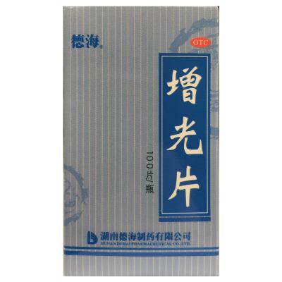 增光片