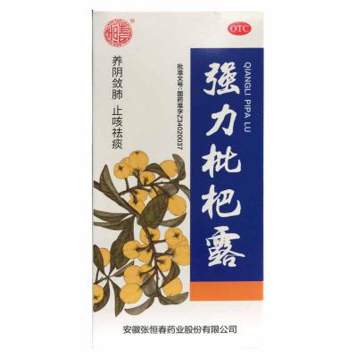强力枇杷露