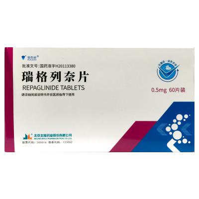 瑞格列奈片