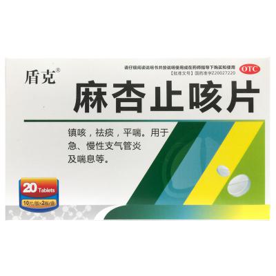 麻杏止咳片