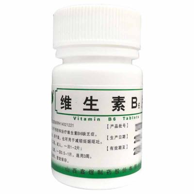 维生素B6片