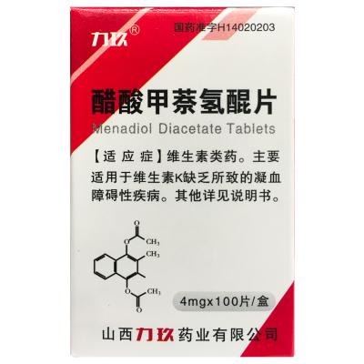 醋酸甲萘氢醌片