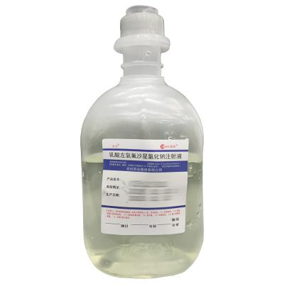 乳酸左氧氟沙星氯化钠注射液