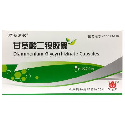 甘草酸二铵胶囊