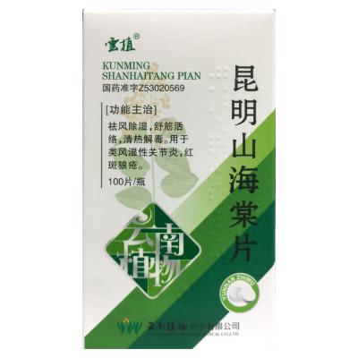 昆明山海棠片