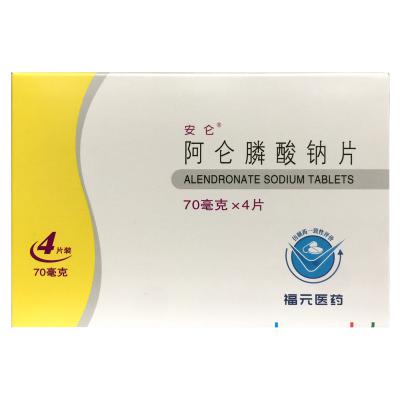阿仑膦酸钠片