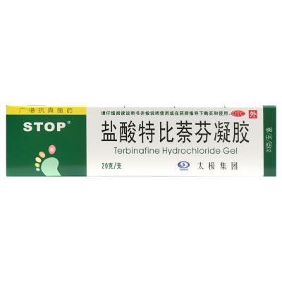 盐酸特比萘芬凝胶