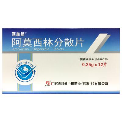 阿莫西林分散片