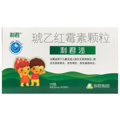 琥乙红霉素颗粒