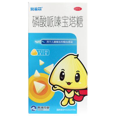 磷酸哌嗪宝塔糖